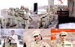 《走天山的女人》