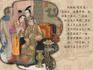 寶玉娶親 寶玉娶親