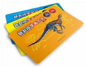 趙闖[科學藝術家]