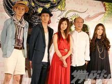 作家金原瞳與影片主創人員