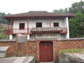 安源路礦工人補習夜校舊址 安源路礦工人補習夜校舊址