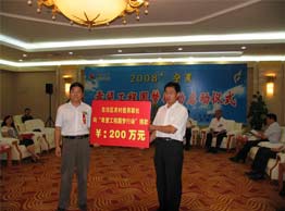 （圖）未成年人保護專職公益律師