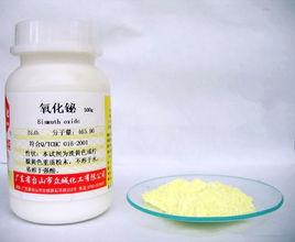 氧化鉍 氧化鉍