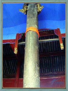 唐標鐵柱 唐標鐵柱