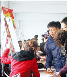 齊齊哈爾人才網 齊齊哈爾人才網