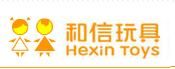 浙江和信玩具有限公司 浙江和信玩具有限公司