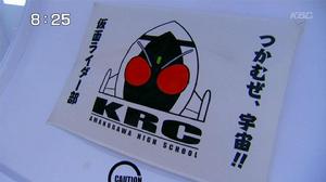 假面騎士部 假面騎士部