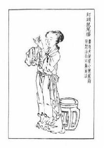 釘頭鼠尾描 釘頭鼠尾描