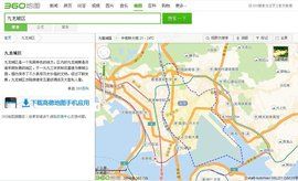 九龍城區 九龍城區