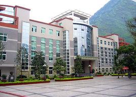 彭水中學 彭水中學