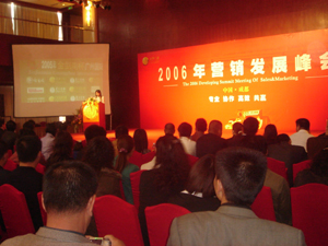 農產品行銷渠道