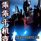 《乖乖千機變》 《乖乖千機變》