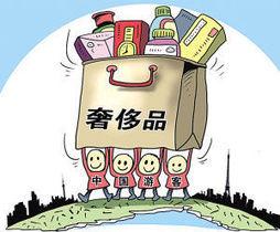 法國購物王 法國購物王