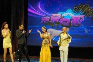 寵愛有家[電視節目]