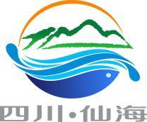 仙海旅遊度假區 仙海旅遊度假區