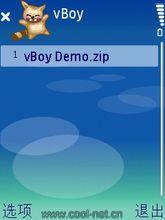 vboy[手機作業系統]