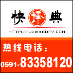 福州快譯典翻譯有限公司 福州快譯典翻譯有限公司