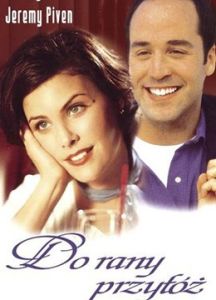 贏得美人歸 贏得美人歸