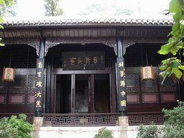 龍岡書院[宜春龍岡書院]