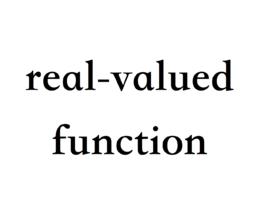 實值函式