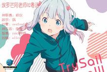 銀鈴粵語配音組