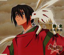 少年陰陽師[STUDIO DEEN改編的電視動畫]