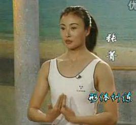 張菁[健身教練]