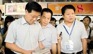 《嶺南畫庫》 《嶺南畫庫》