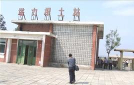 塔力根土火車站 塔力根土火車站