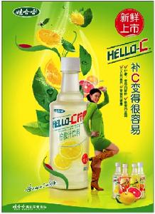 娃哈哈 HELLO-C柚複合果汁飲料 娃哈哈 HELLO-C柚複合果汁飲料
