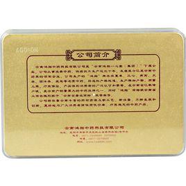 生津養血安神飲