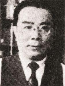 傅鷹[中國物理化學家、化學教育家]