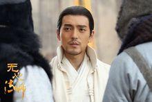 《無心法師》出塵子