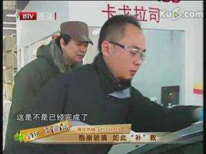 卡戈拉司故事會