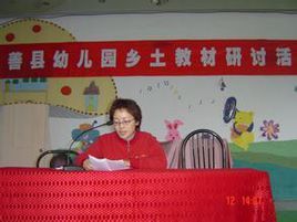 嘉善西塘鎮中心幼稚園 嘉善西塘鎮中心幼稚園