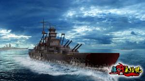 《海戰集結號》