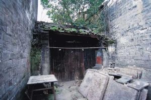 帶河巷鄭宅 帶河巷鄭宅