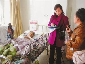 後續治療費 後續治療費