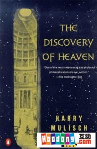 《天使的秘密》