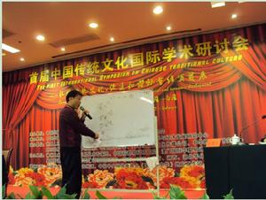 李治忠老師上台講解