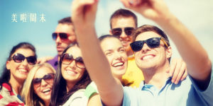 美啦周末 美啦周末