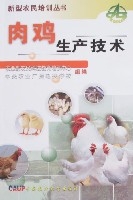 肉雞生產技術