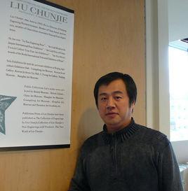 劉春傑[金陵美術館執行館長]