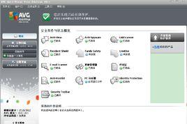 AVG Anti-Virus Free AVG Anti-Virus Free