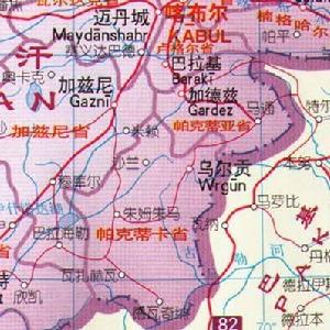 帕克蒂卡省（Baghlan）位於阿富汗東南方