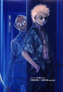 火野神作 火野神作