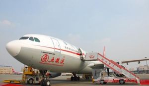 宜賓五糧液機場