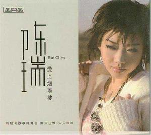 如果你不再回來 如果你不再回來