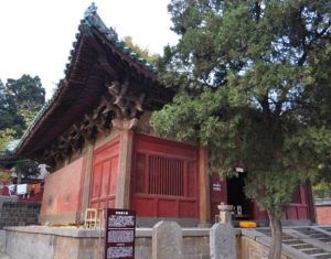 初祖庵大殿 初祖庵大殿