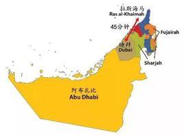 拉斯海馬酋長國 拉斯海馬酋長國